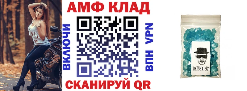 Амфетамин Розовый  что такое наркотик  Малоярославец 