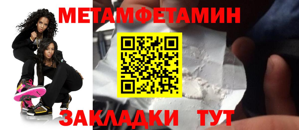 Малоярославец  Амфетамин  АМФ  Amphetamine Розовый  Вход с VPN 