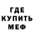 МЕТАДОН VHQ MrDeanteboy