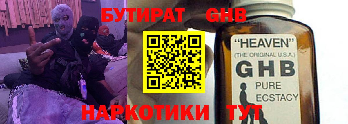 Кокаин Малоярославец