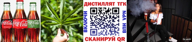 как найти закладки Малоярославец Canna-Cookies конопля