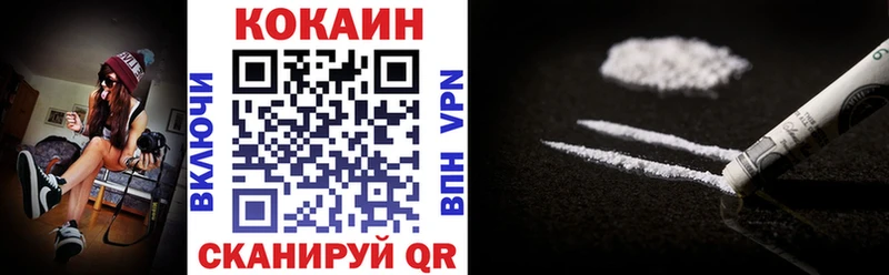 COCAIN Columbia  MEGA ТОР  Малоярославец 