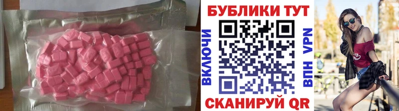 Экстази DUBAI ссылка на мегу маркетплейс Малоярославец дарнет шоп