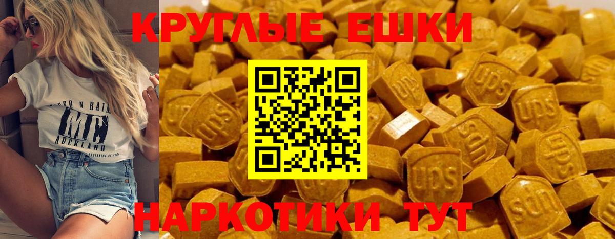 Ecstasy 99%  Вход с VPN  Малоярославец 
