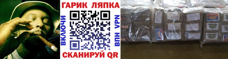 ГАШИШ убойный Малоярославец