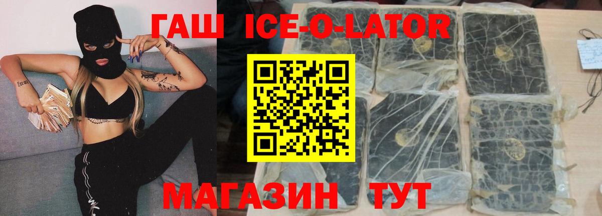 ГАШ AMNESIA HAZE  Гашиш  Малоярославец  Вход с VPN 