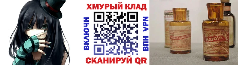 ГЕРОИН Heroin  Малоярославец 