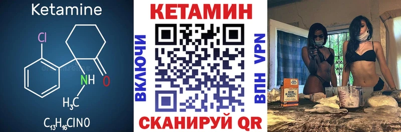 цены   Малоярославец  КЕТАМИН ketamine 