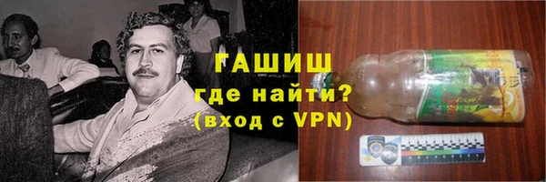 метамфетамин Белокуриха