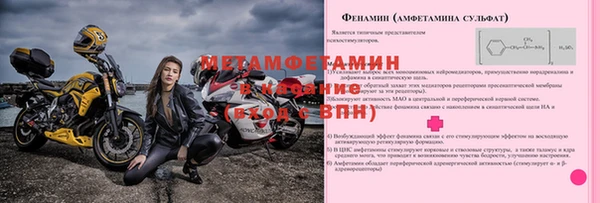 героин Богородицк