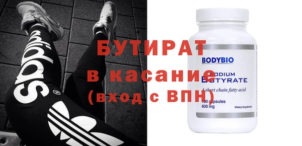 стаф Белоозёрский