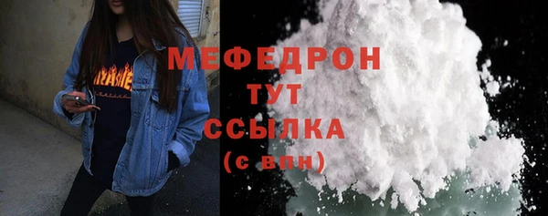 соль ск Беломорск