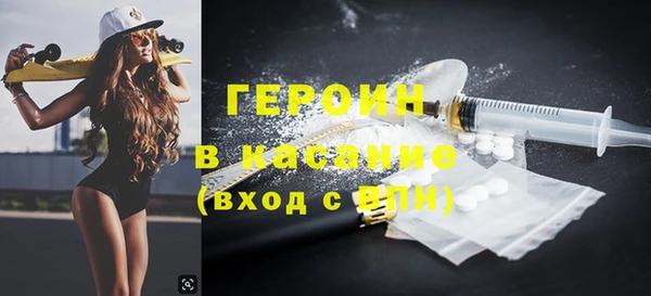 соль ск Беломорск