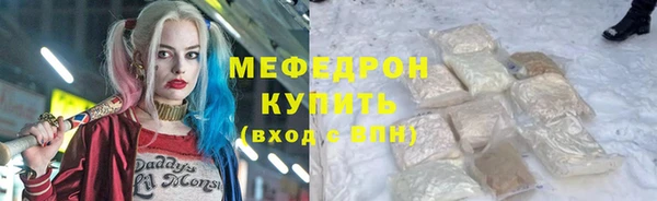 стаф Белоозёрский