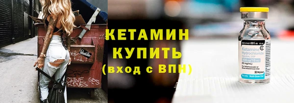 метамфетамин Белокуриха