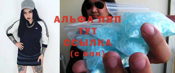 метамфетамин Белокуриха