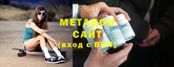 героин Богородицк