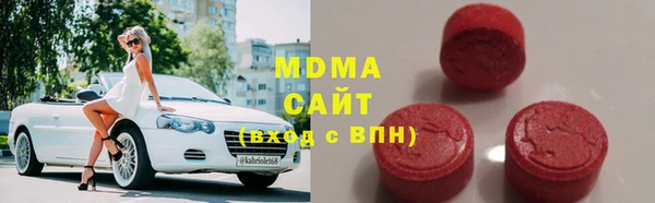 героин Богородицк