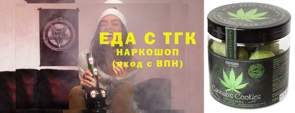 соль ск Беломорск