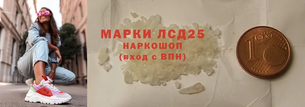 стаф Белоозёрский