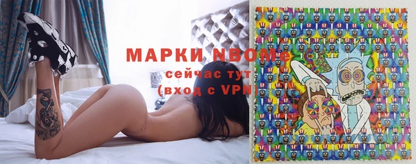 метамфетамин Белокуриха