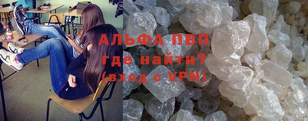 метамфетамин Белокуриха