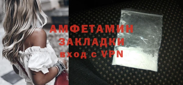 соль ск Беломорск