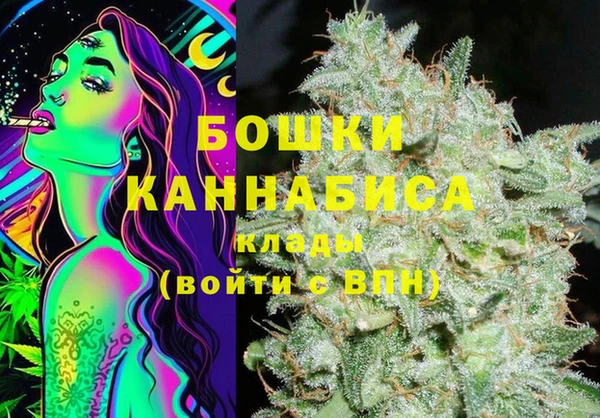 героин Богородицк