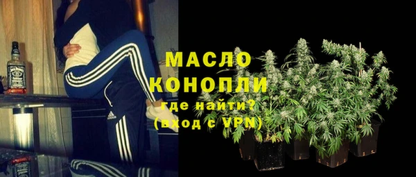 героин Богородицк