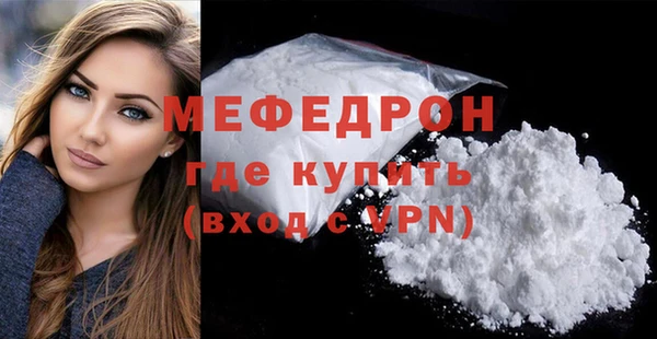 mix Богородск