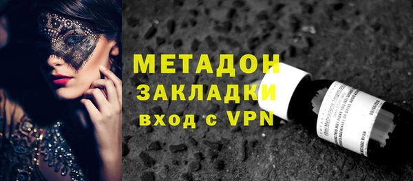 стаф Белоозёрский