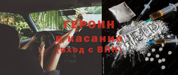 соль ск Беломорск