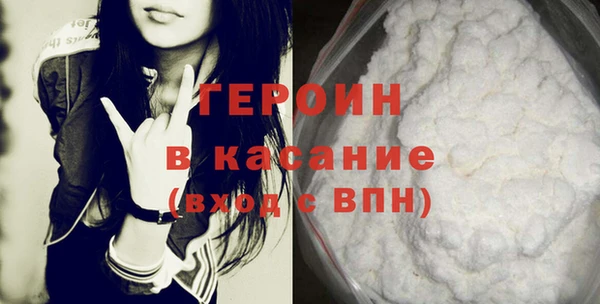 метамфетамин Белокуриха