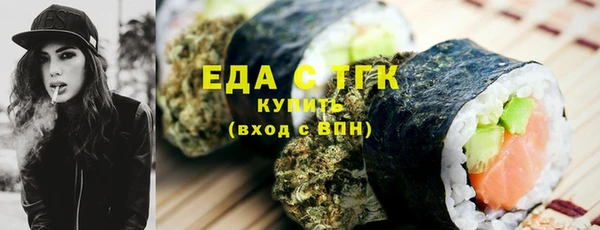 героин Богородицк