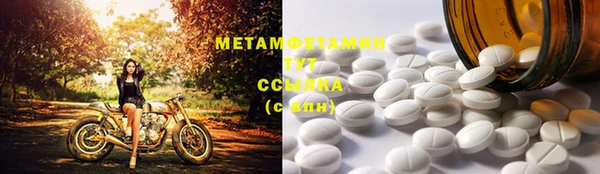 героин Богородицк