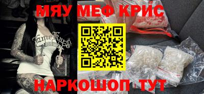 герыч Краснокаменск