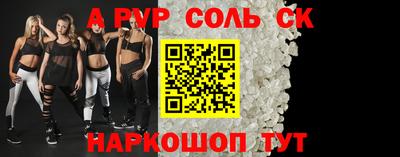 герыч Краснокаменск