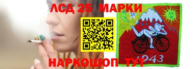 герыч Краснокаменск