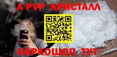 MESCALINE Краснознаменск