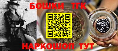 MESCALINE Краснознаменск