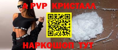 герыч Краснокаменск