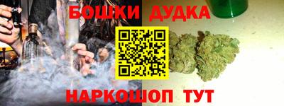 MESCALINE Краснознаменск