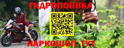 MESCALINE Краснознаменск