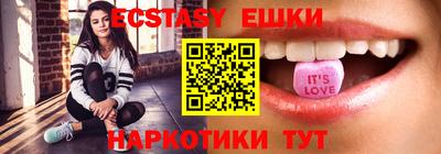 герыч Краснокаменск