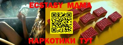 MESCALINE Краснознаменск