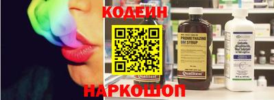 MESCALINE Краснознаменск