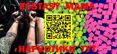 MESCALINE Краснознаменск