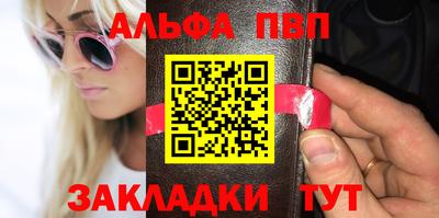a pvp Краснодар