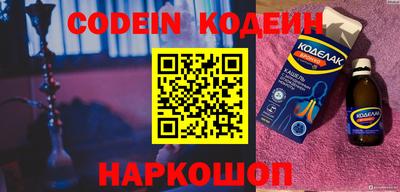 MESCALINE Краснознаменск