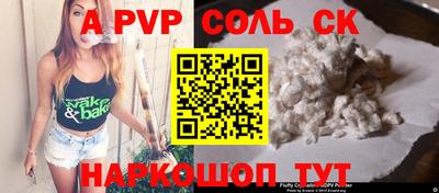 MESCALINE Краснознаменск